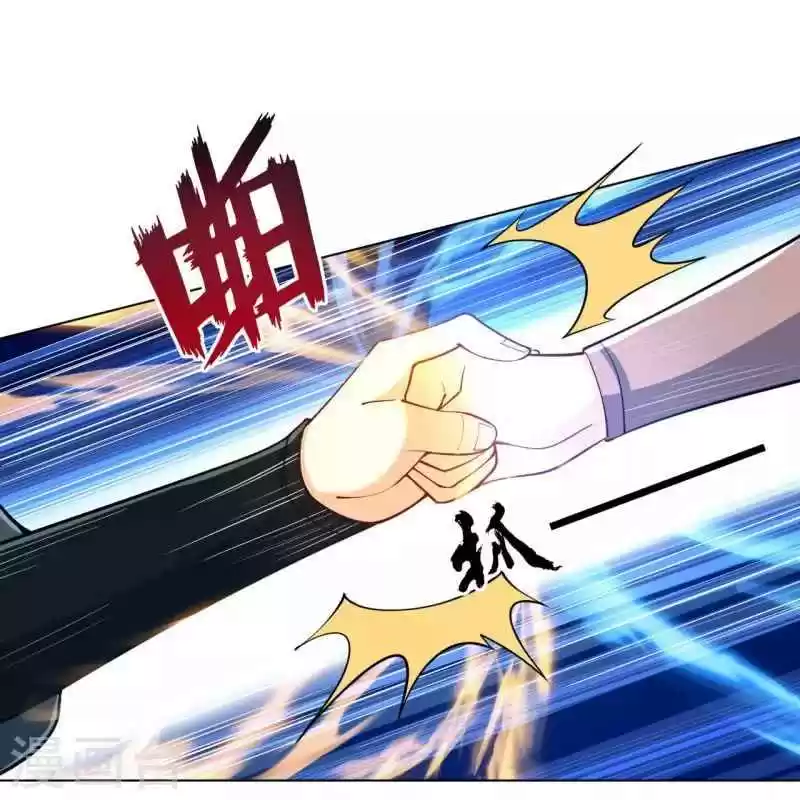 First Class Servant Chapter 262