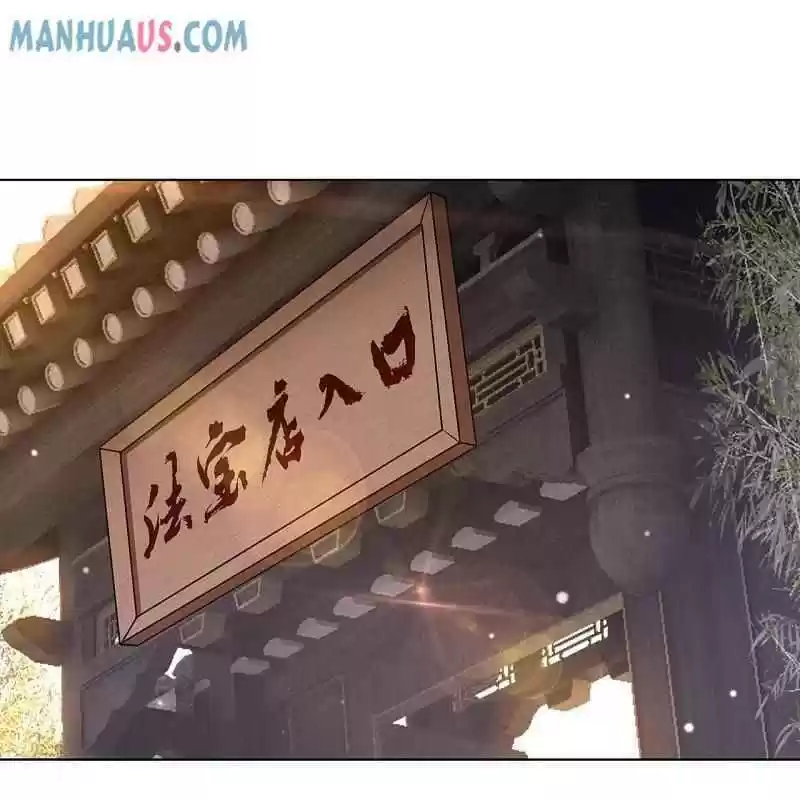 First Class Servant Chapter 262