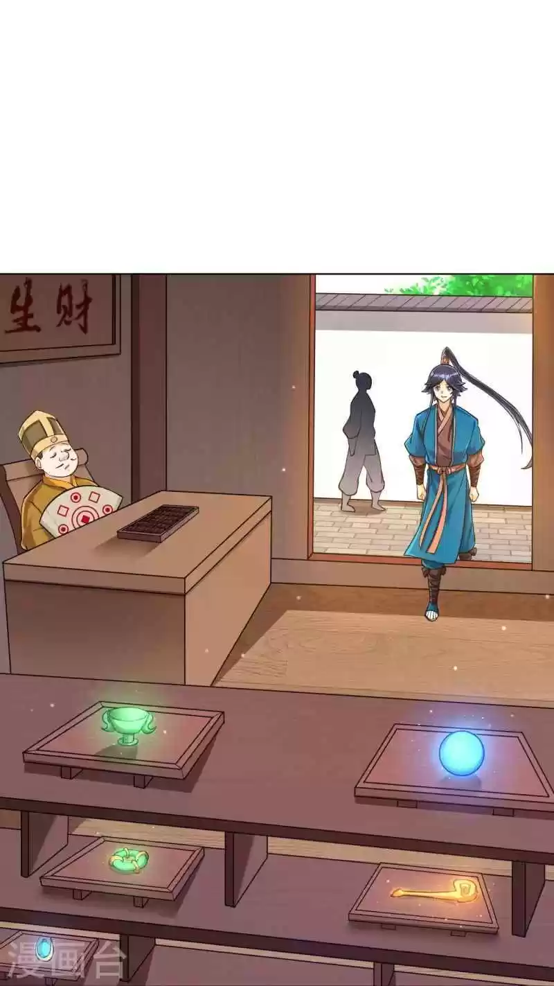 First Class Servant Chapter 262