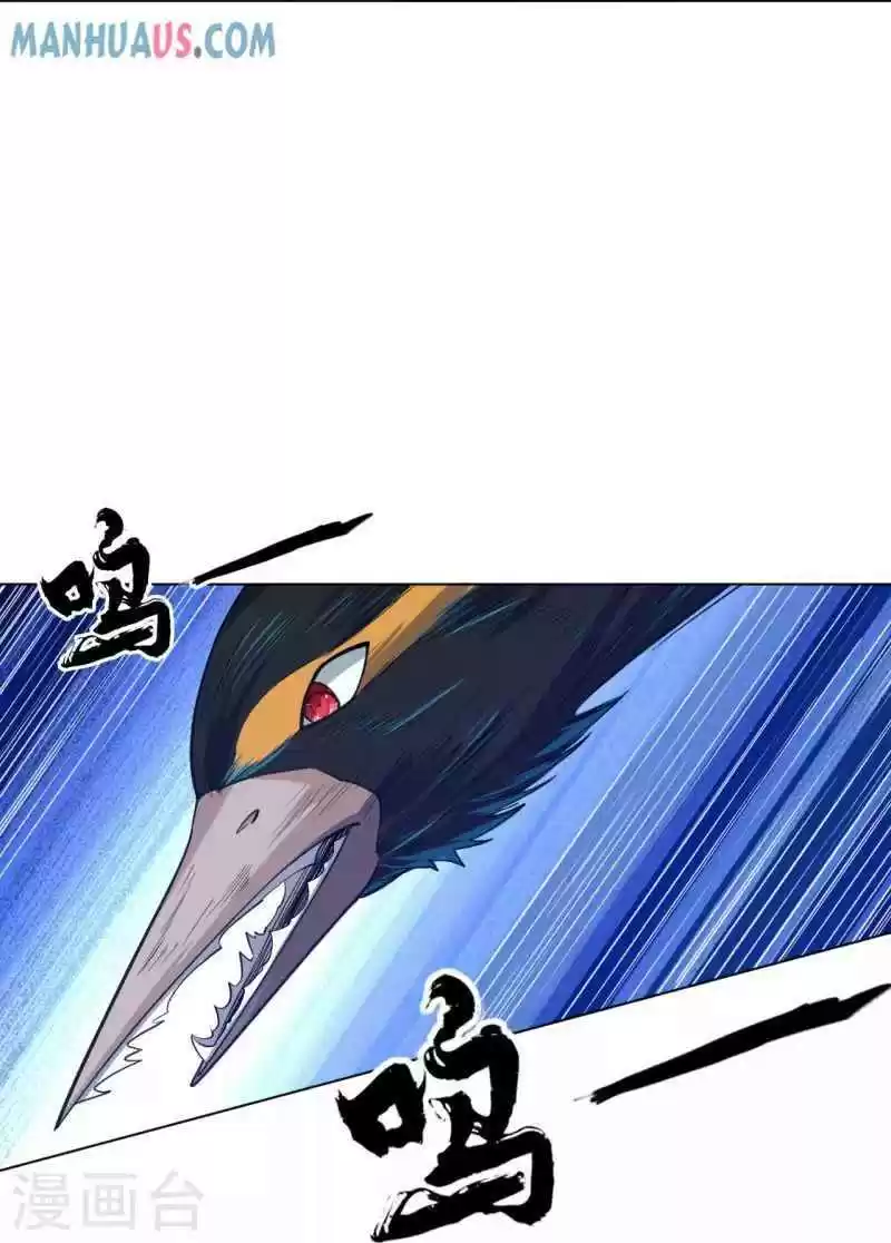 First Class Servant Chapter 263