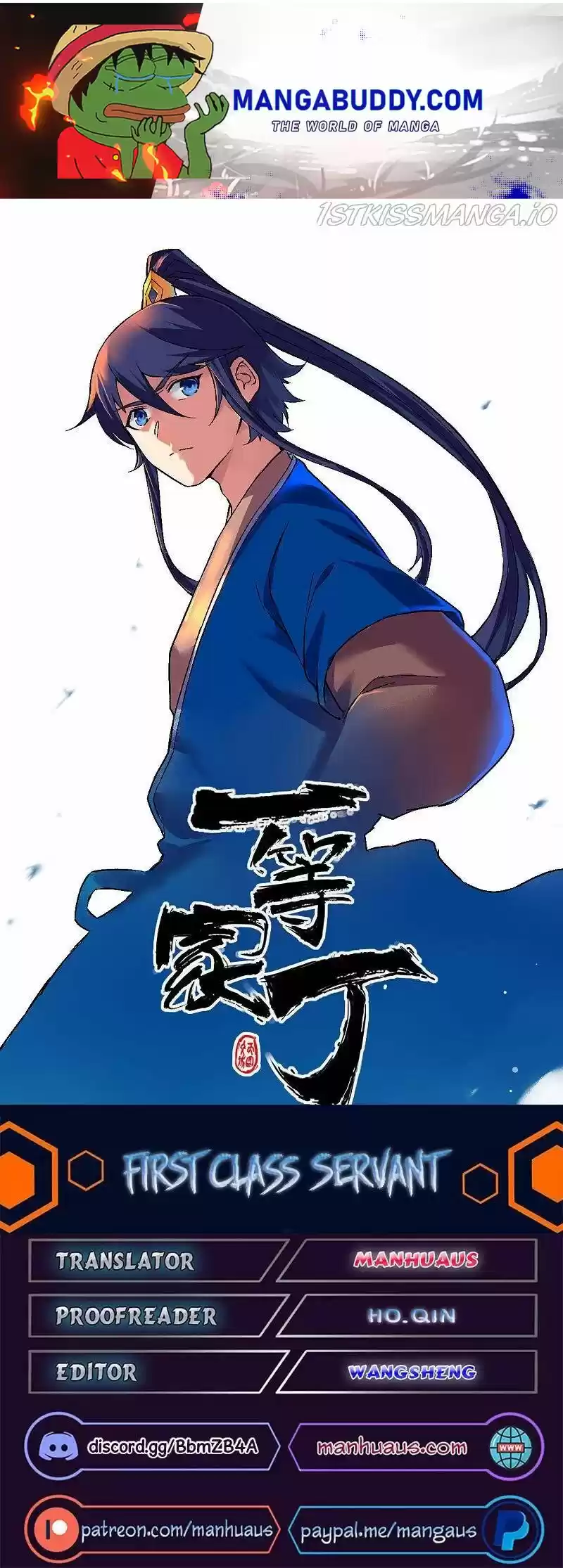 First Class Servant Chapter 266