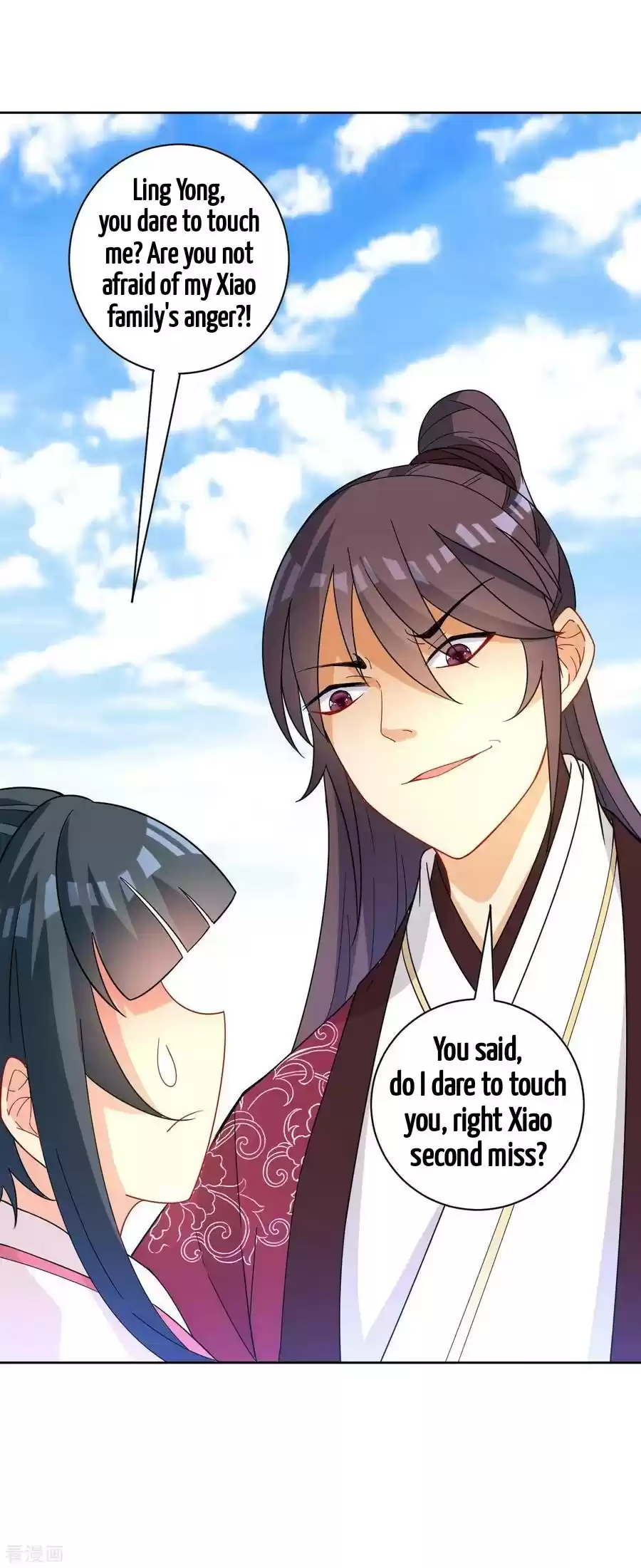 First Class Servant Chapter 40