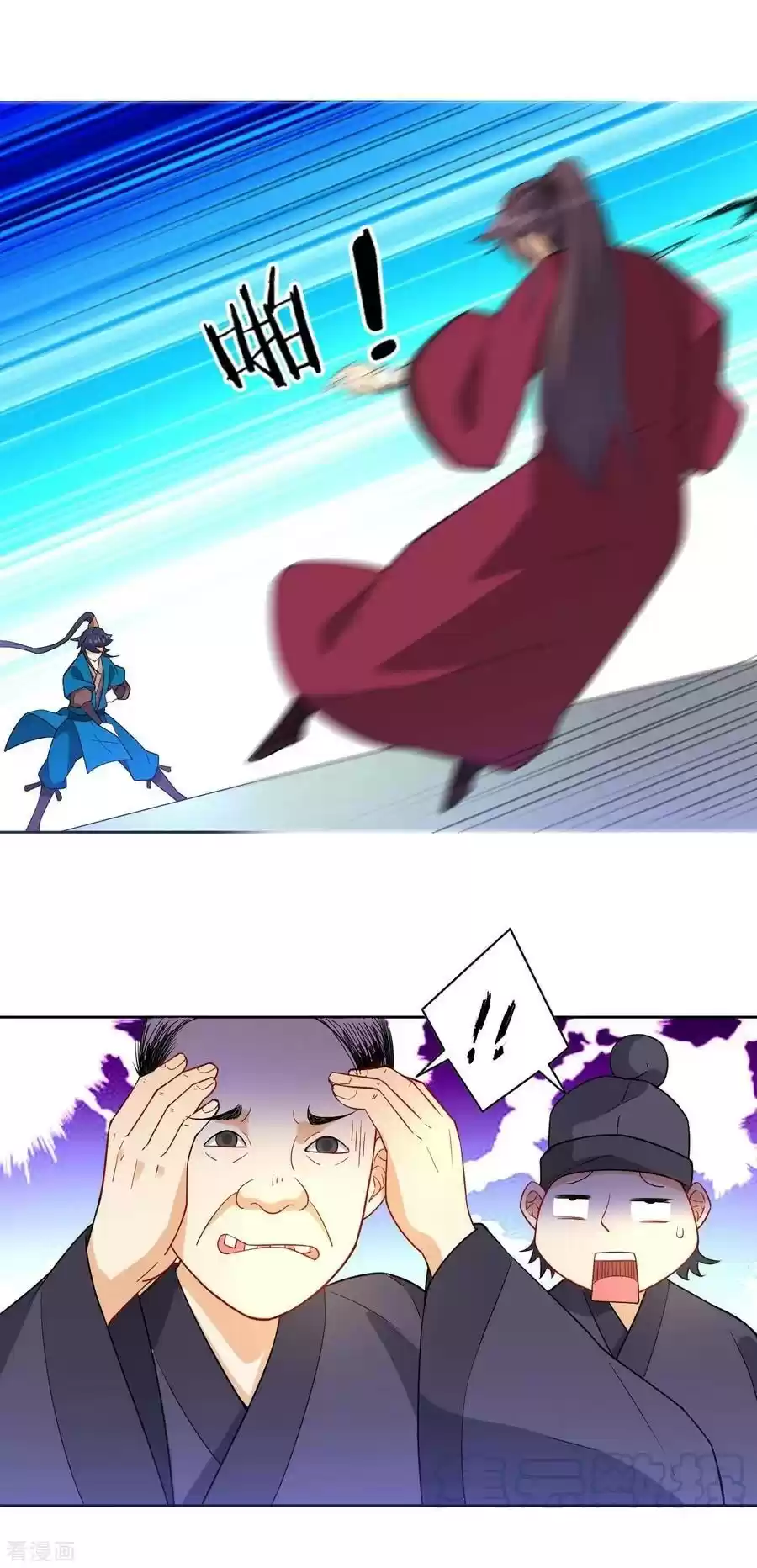 First Class Servant Chapter 40