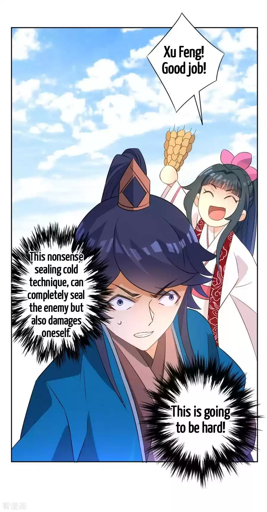 First Class Servant Chapter 40