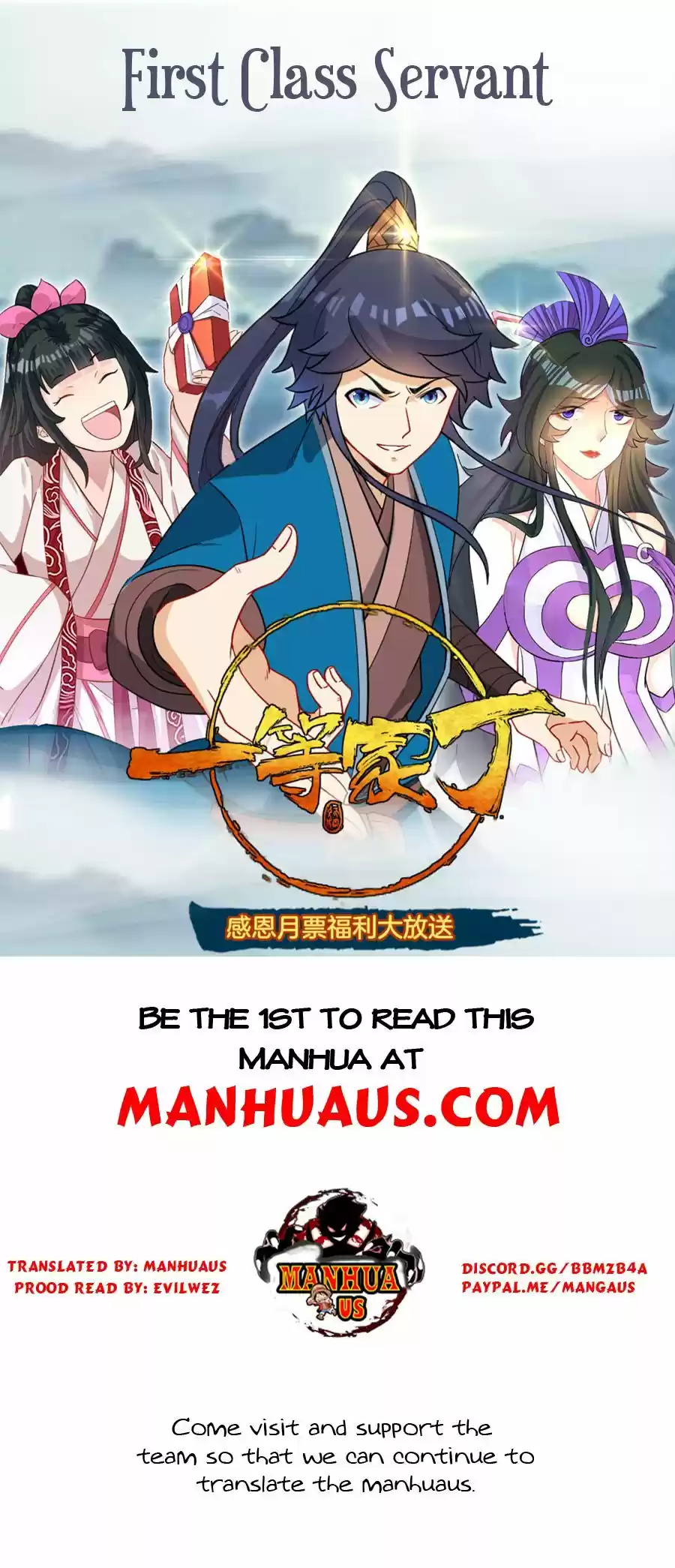 First Class Servant Chapter 66