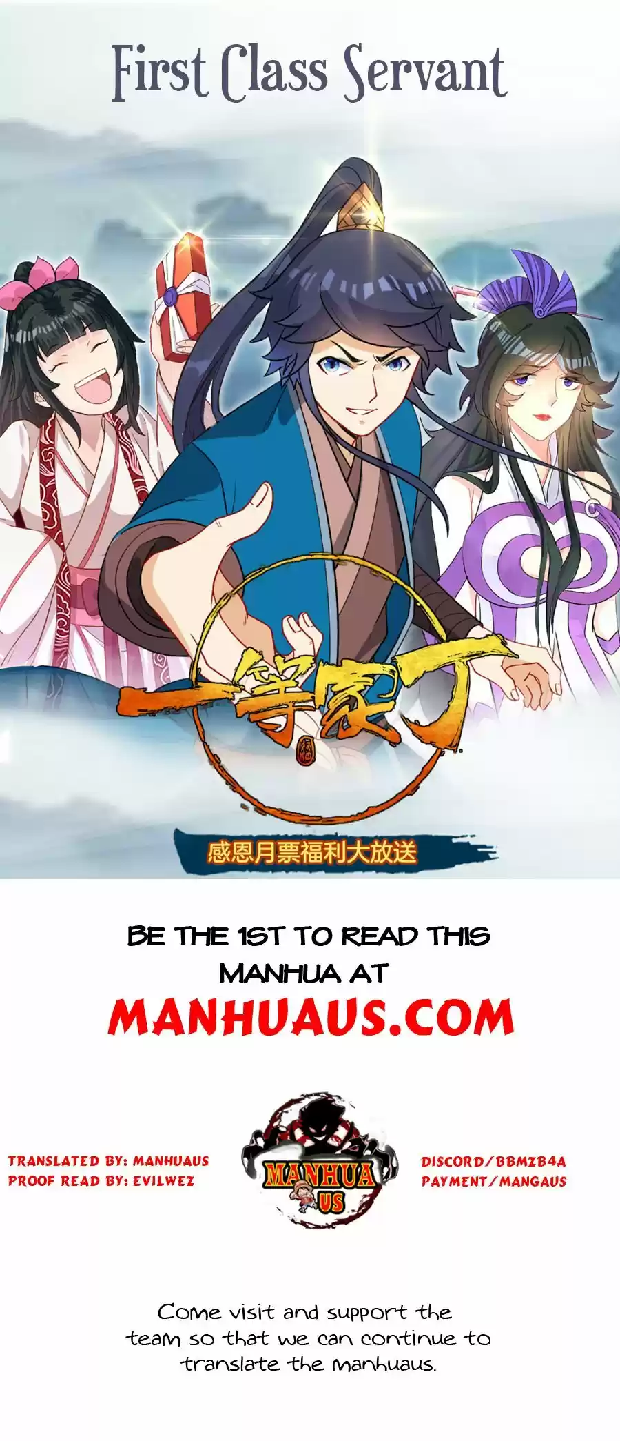 First Class Servant Chapter 69