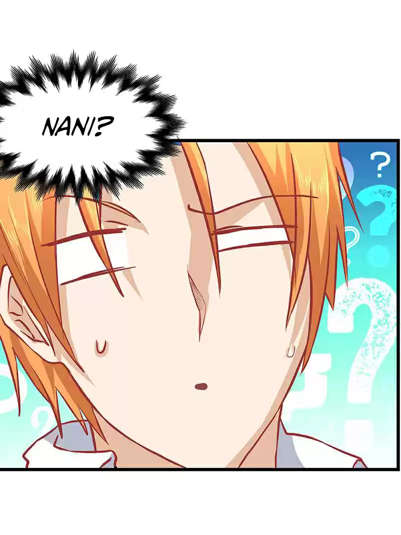 First Rate Master Ch. 16 Special Hobby