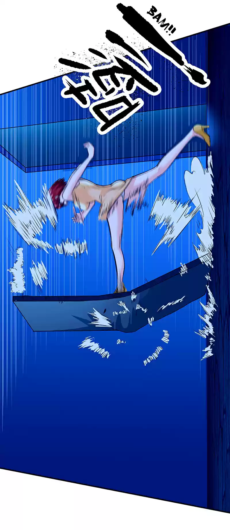 First Rate Master Ch. 46