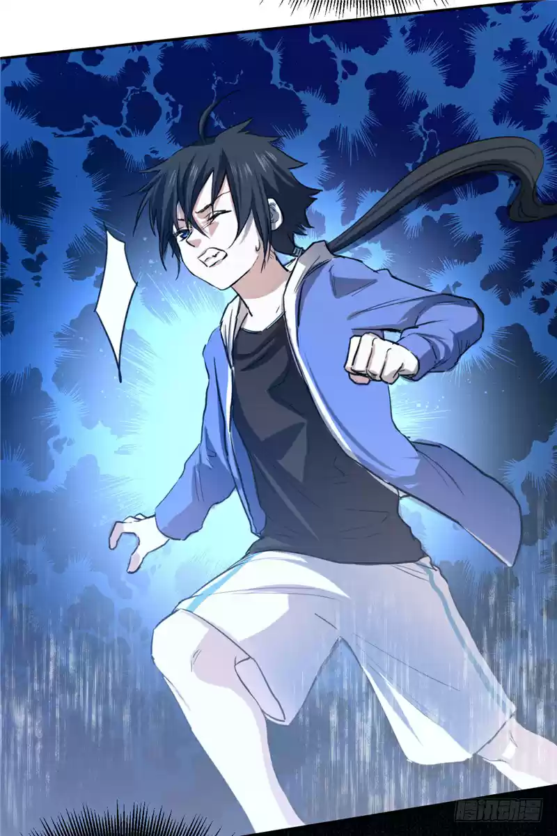 First Rate Master Ch. 48