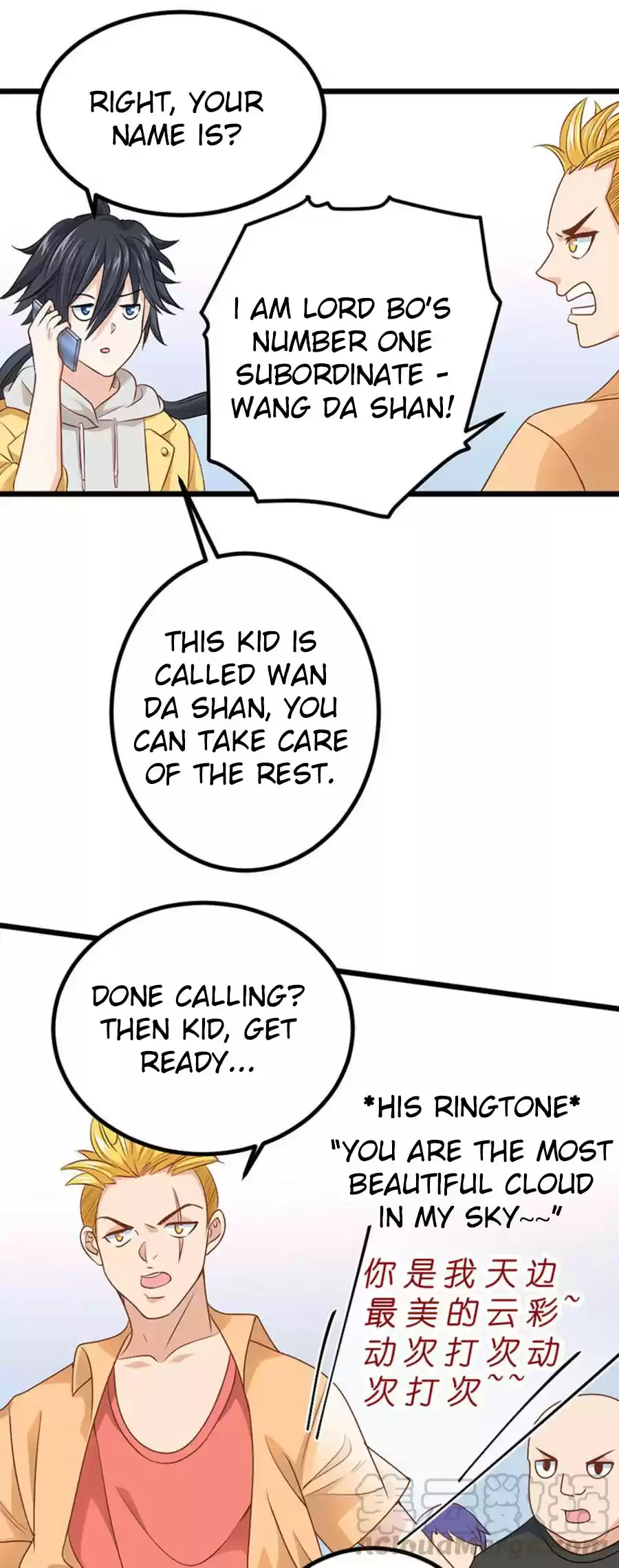 First Rate Master Ch. 73 Not a Jealous Woman