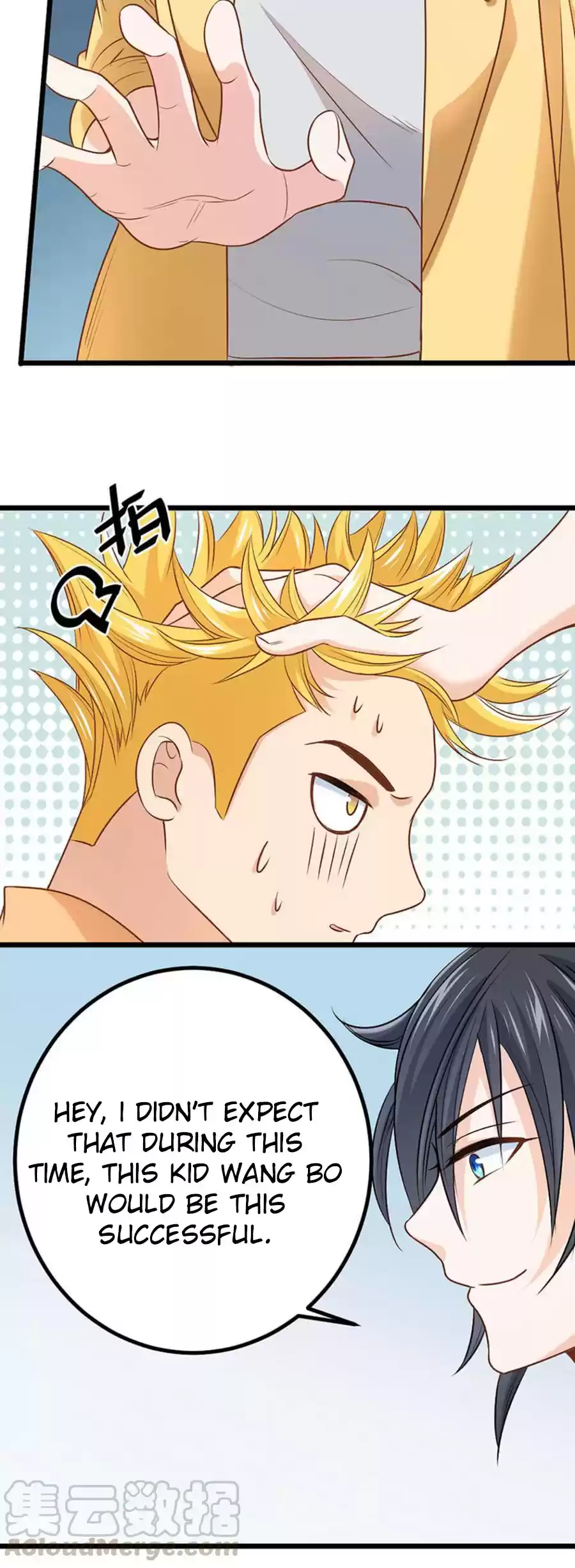 First Rate Master Ch. 73 Not a Jealous Woman