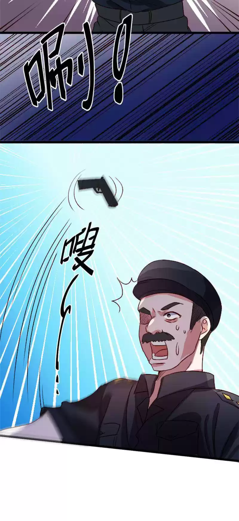 First Rate Master Ch. 74 I Reject!