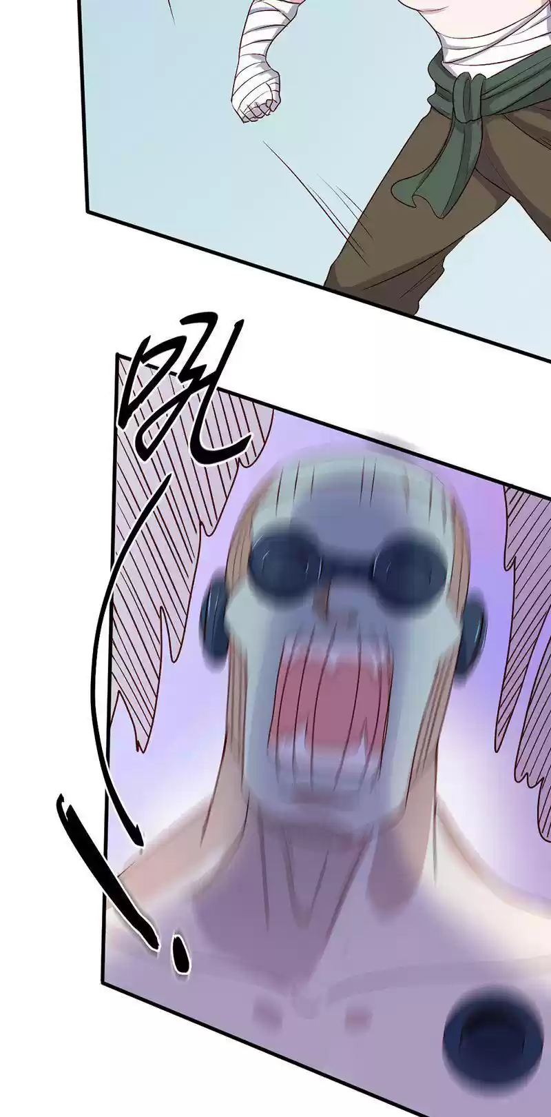 First Rate Master Ch. 82 Death Warriors