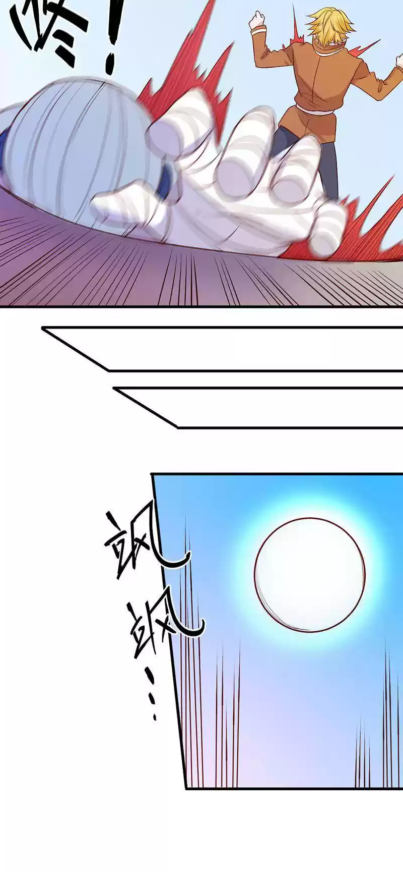 First Rate Master Ch. 82 Death Warriors