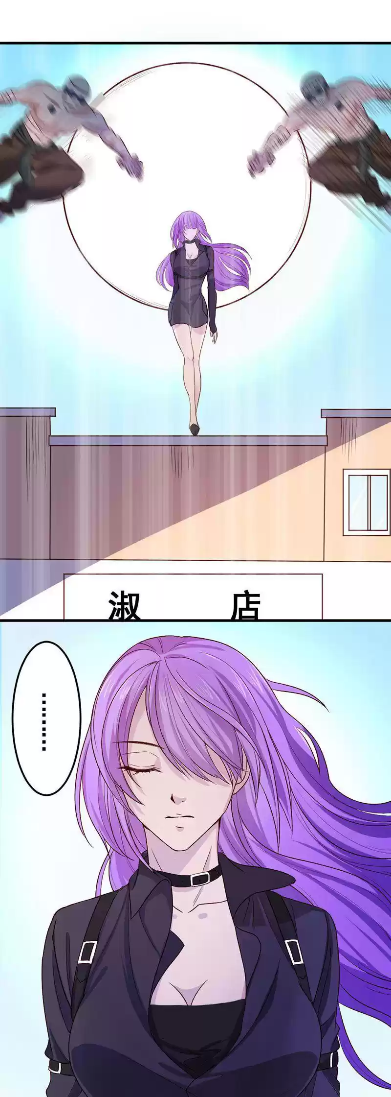 First Rate Master Ch. 82 Death Warriors