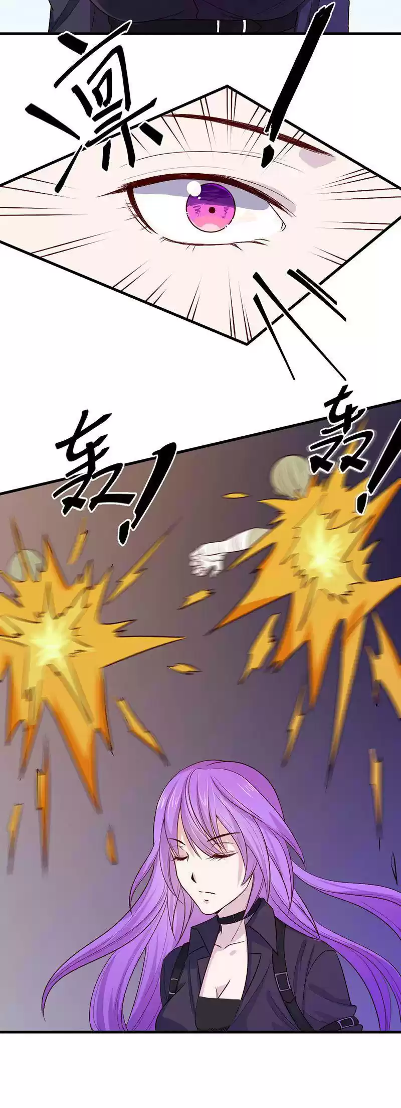 First Rate Master Ch. 82 Death Warriors