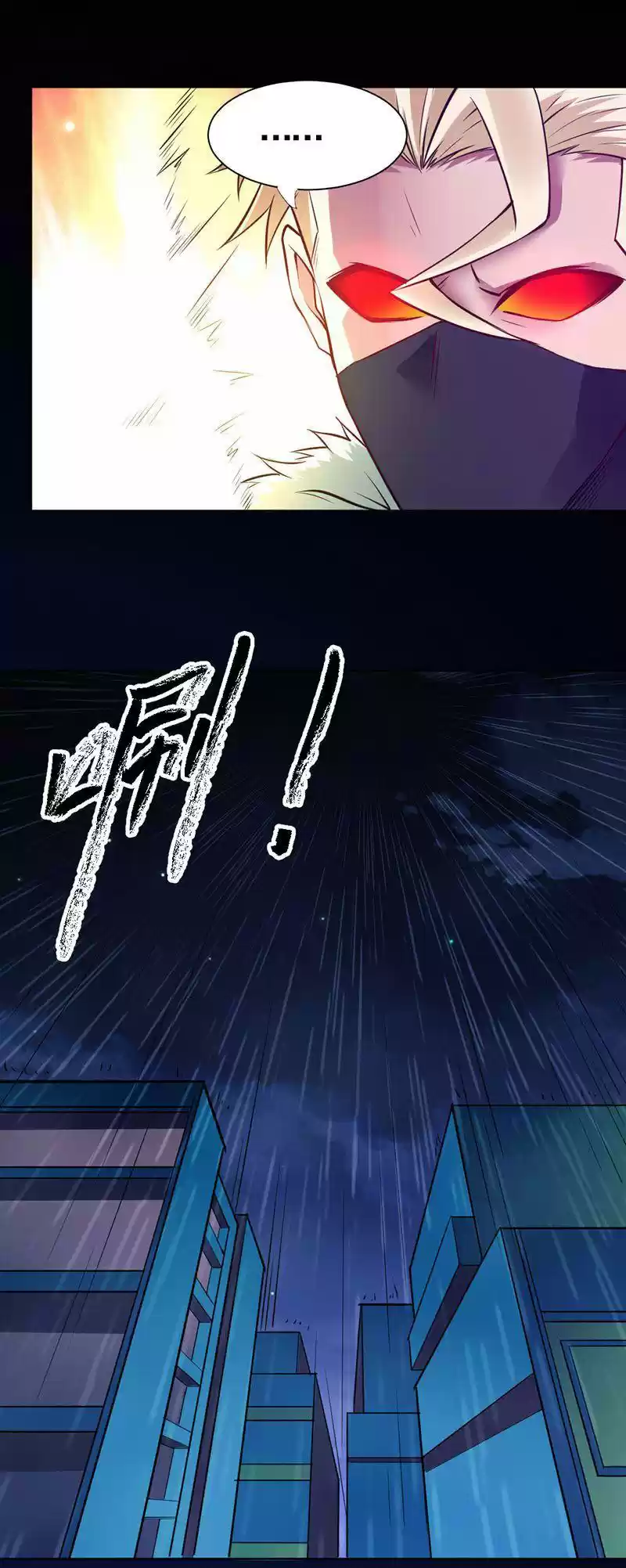 First Rate Master Ch. 91 The Source of Heaven