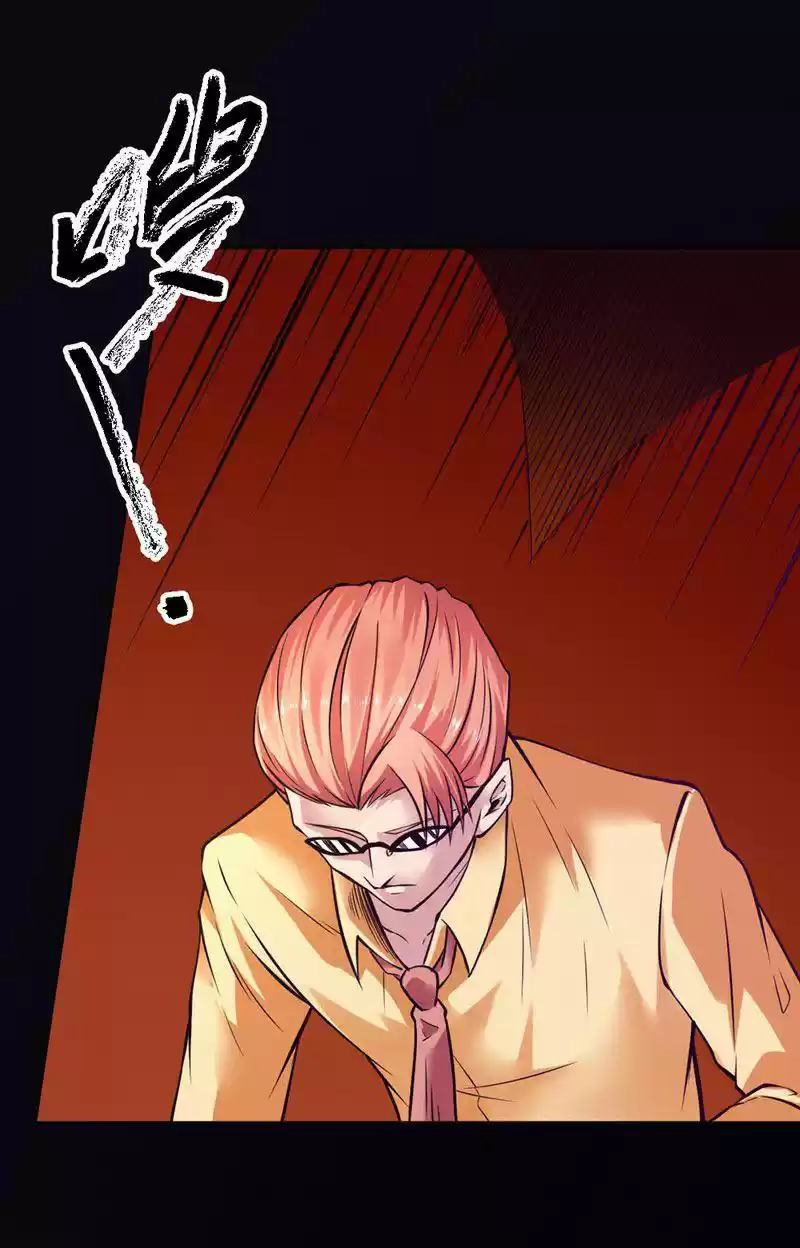 First Rate Master Ch. 91 The Source of Heaven