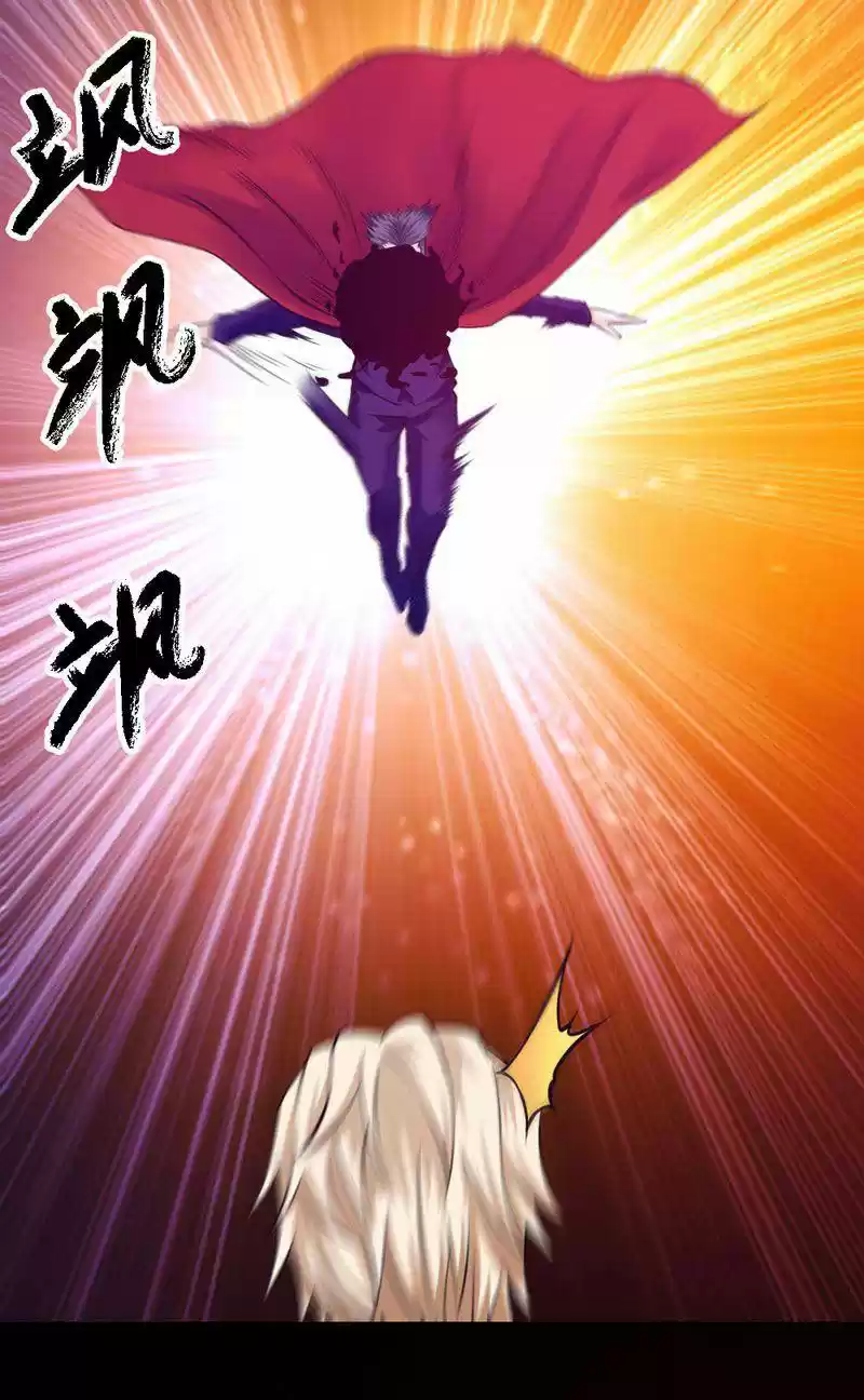 First Rate Master Ch. 91 The Source of Heaven