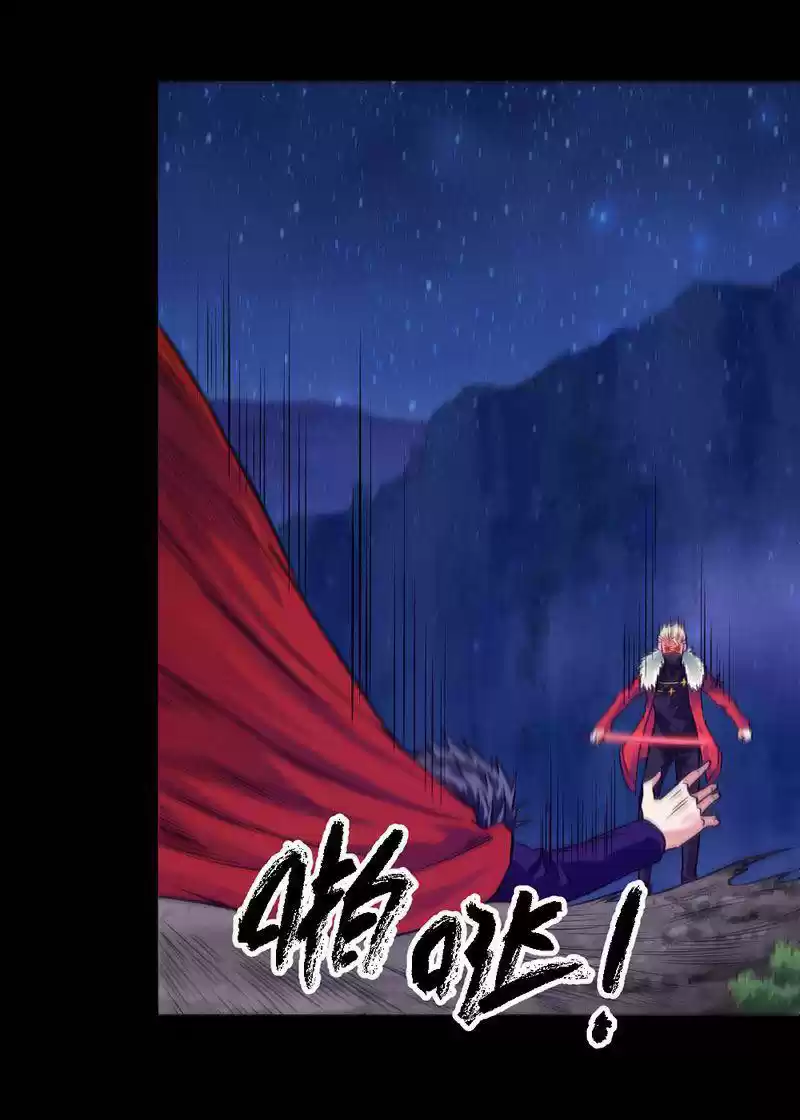 First Rate Master Ch. 91 The Source of Heaven