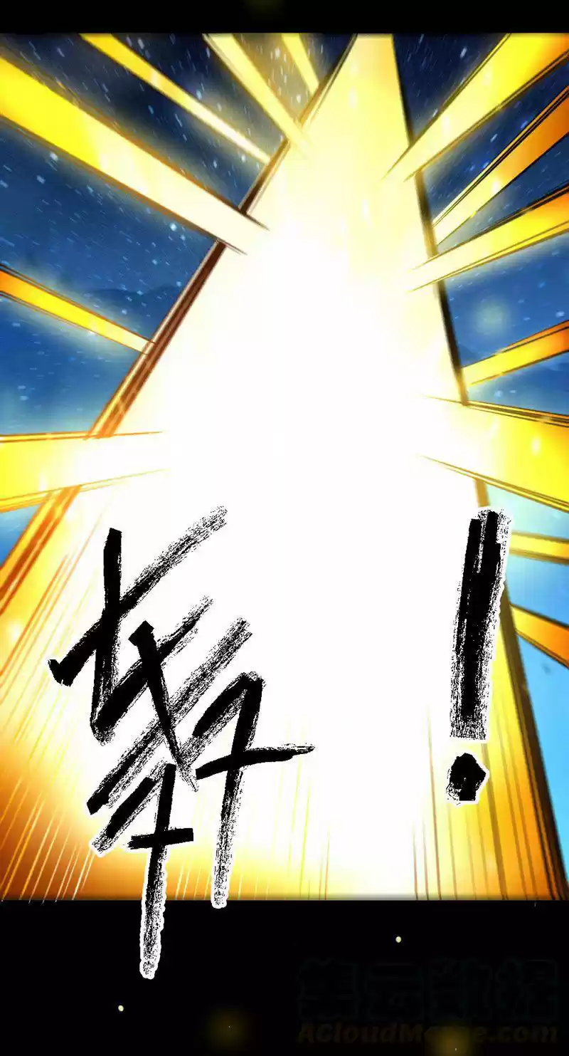 First Rate Master Ch. 91 The Source of Heaven