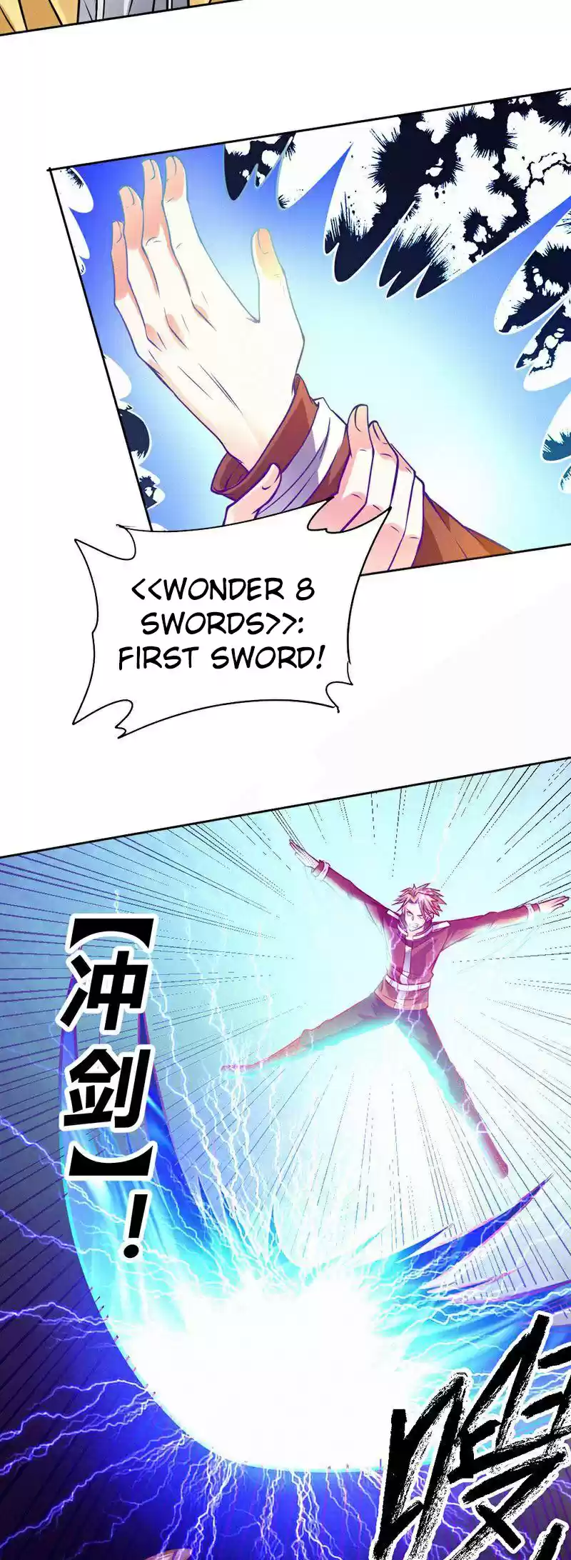 First Rate Master ch.79