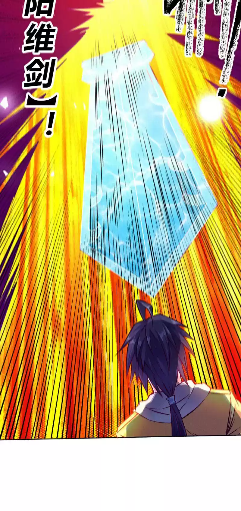 First Rate Master ch.79