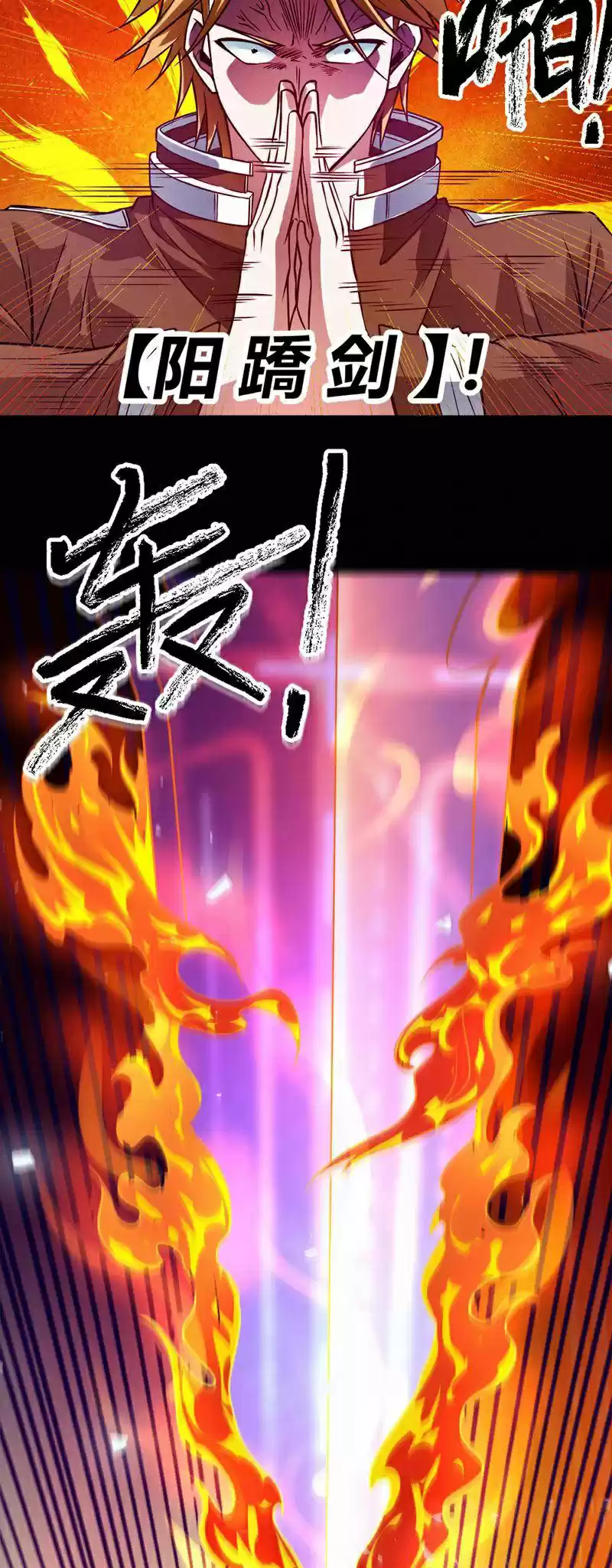 First Rate Master ch.79