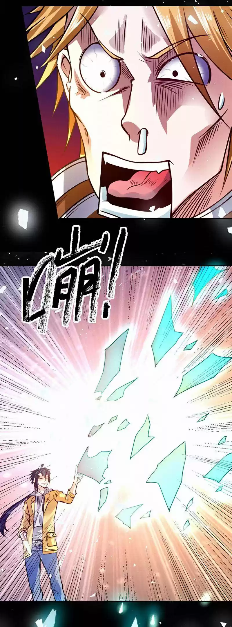 First Rate Master ch.79