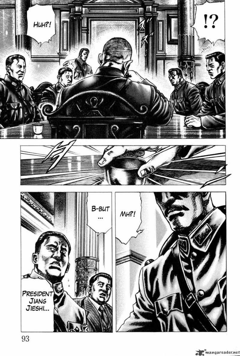 Fist of the Blue Sky 105