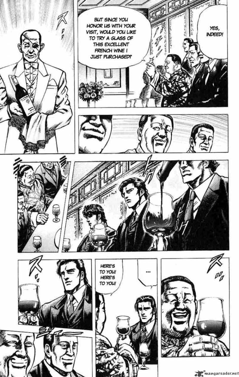 Fist of the Blue Sky 11