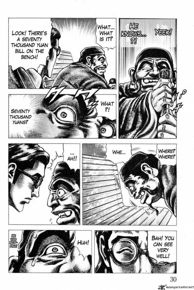 Fist of the Blue Sky 112