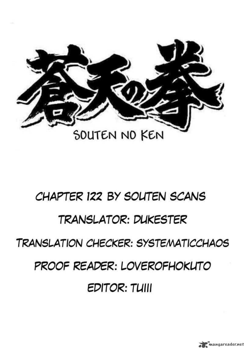 Fist of the Blue Sky 122