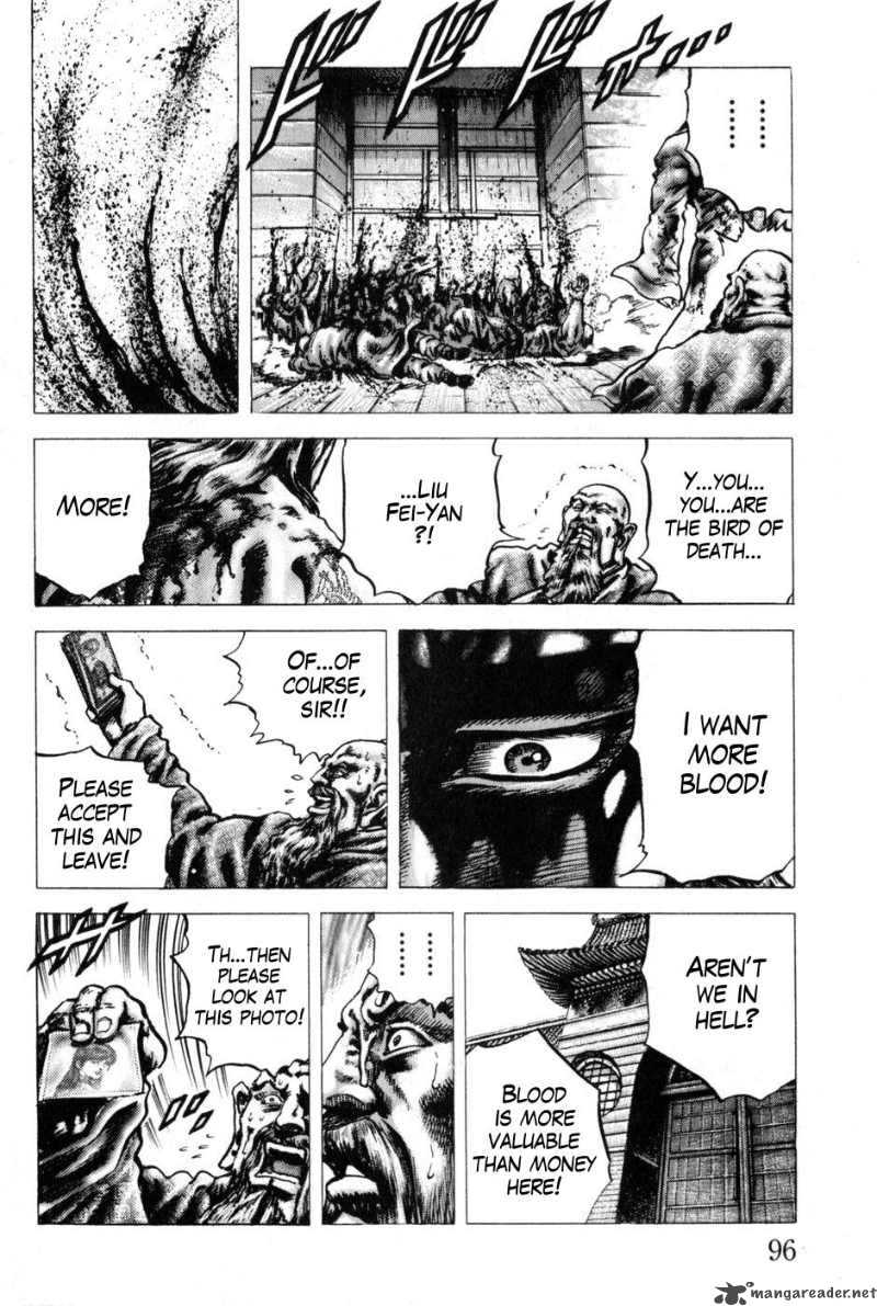 Fist of the Blue Sky 128