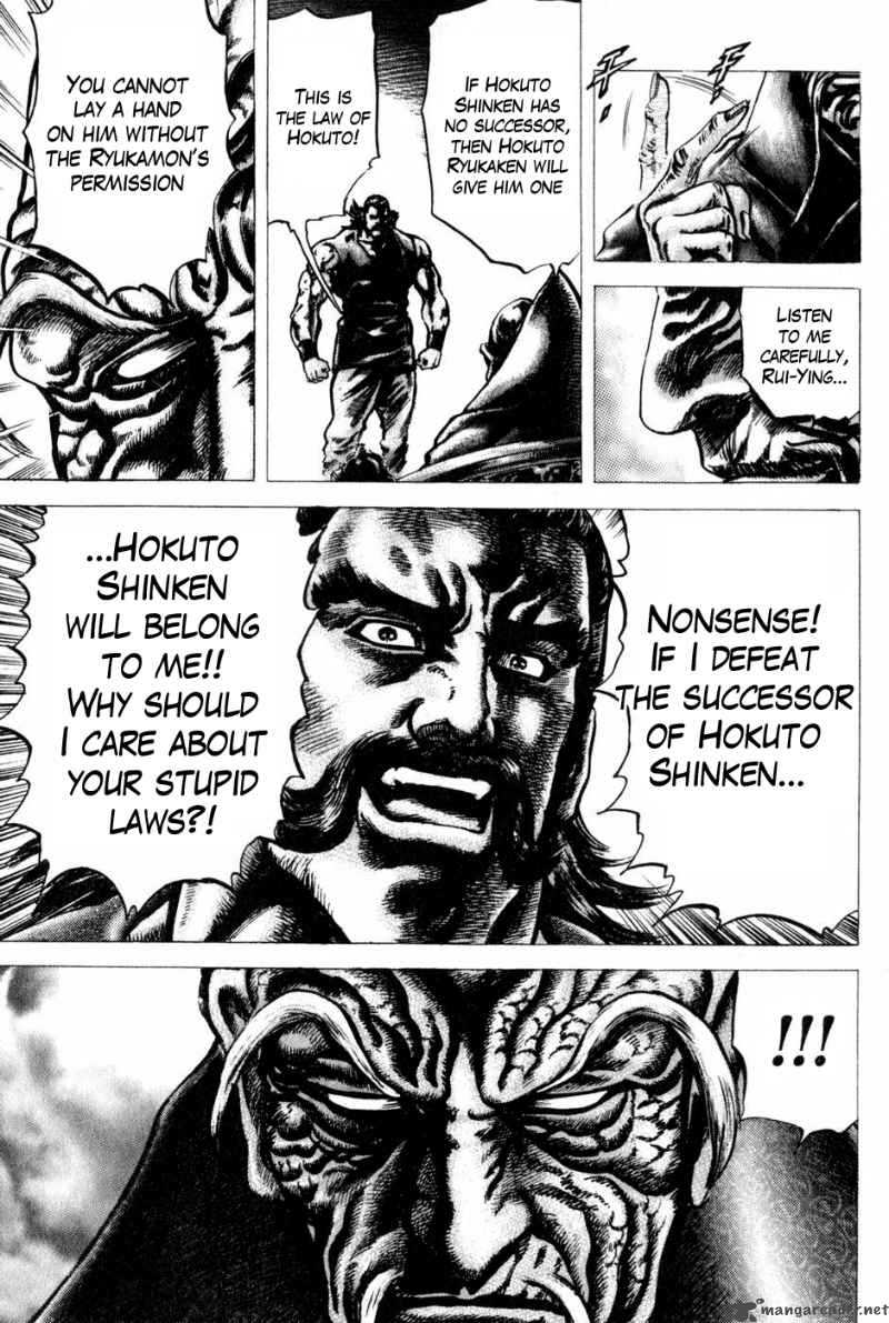 Fist of the Blue Sky 131