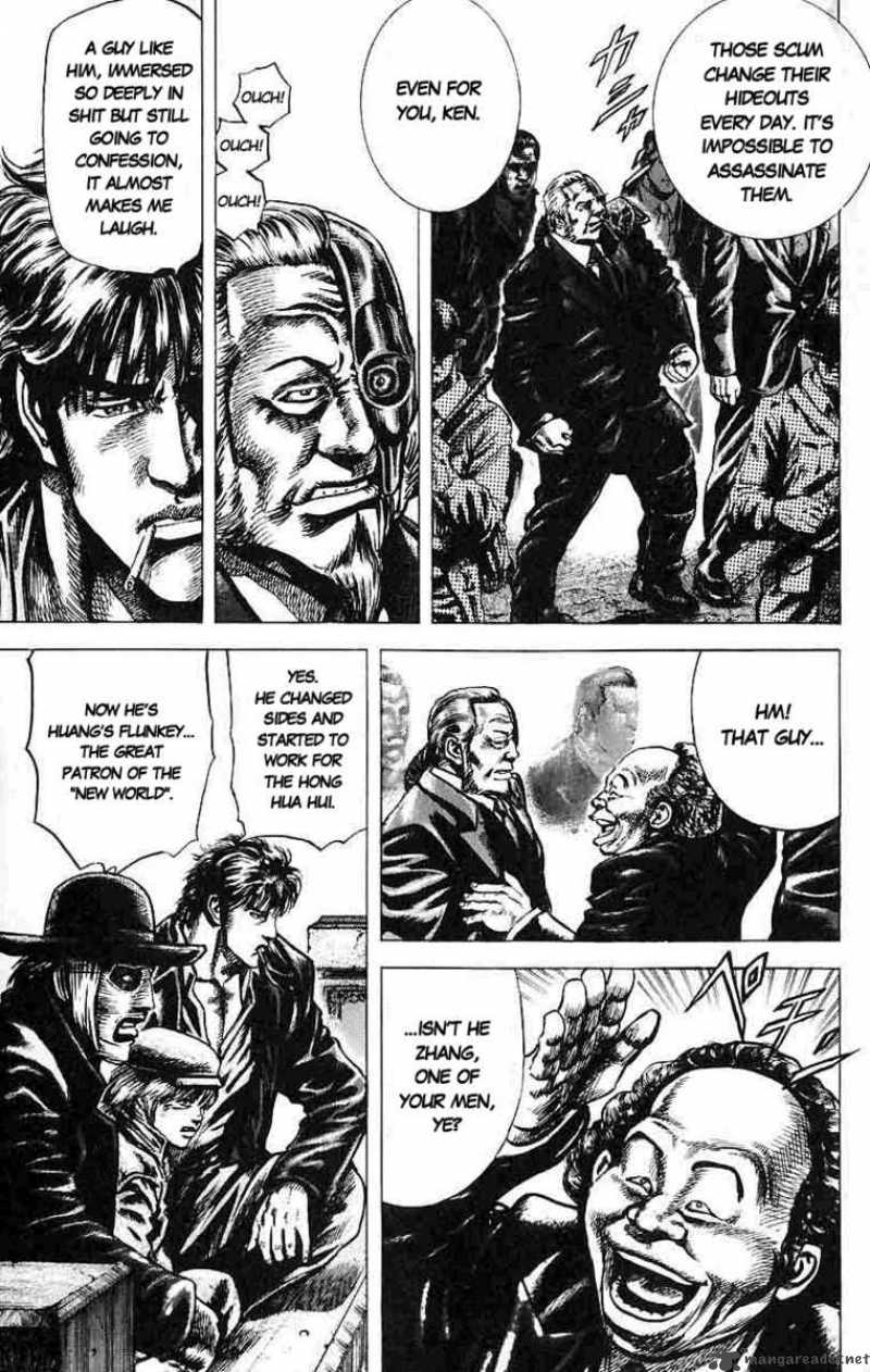 Fist of the Blue Sky 14