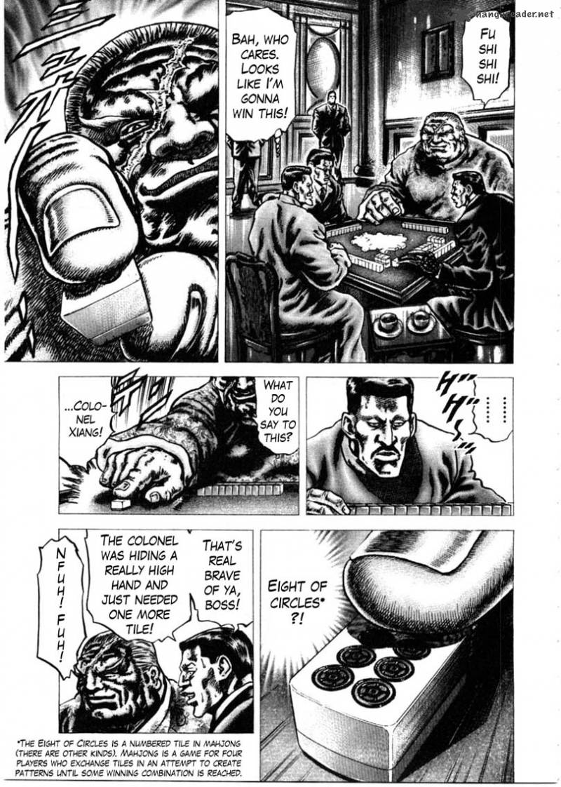 Fist of the Blue Sky 155