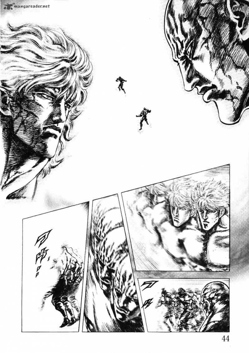 Fist of the Blue Sky 225