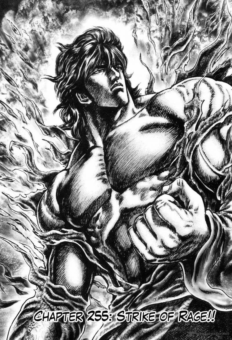 Fist of the Blue Sky 255