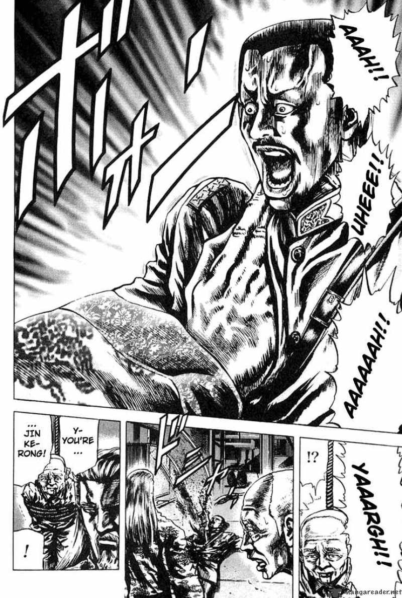 Fist of the Blue Sky 5