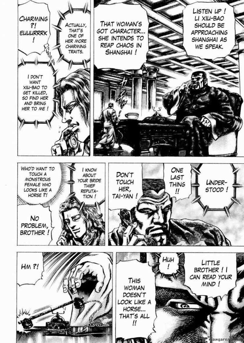 Fist of the Blue Sky 60