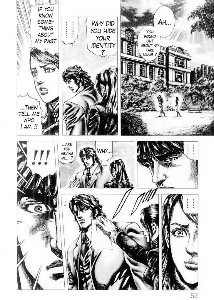 Fist of the Blue Sky 80