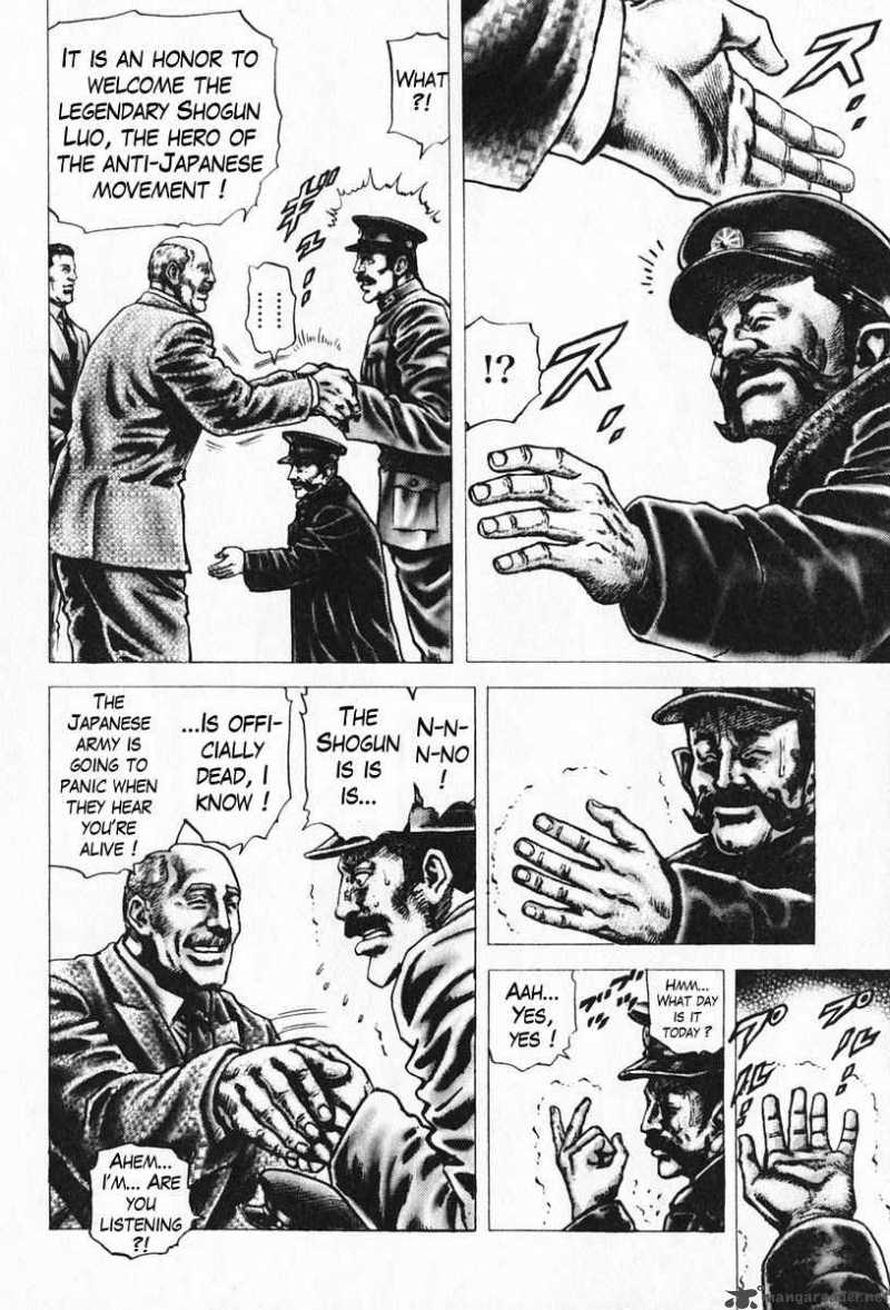 Fist of the Blue Sky 92