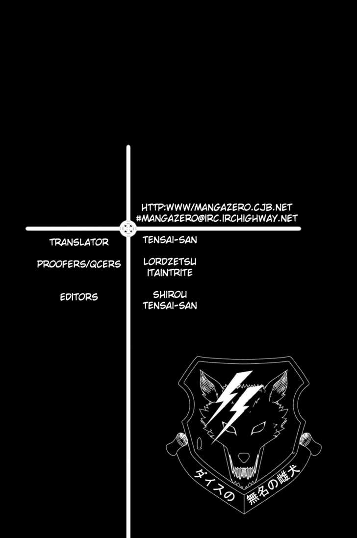 Fist of the North Star 12