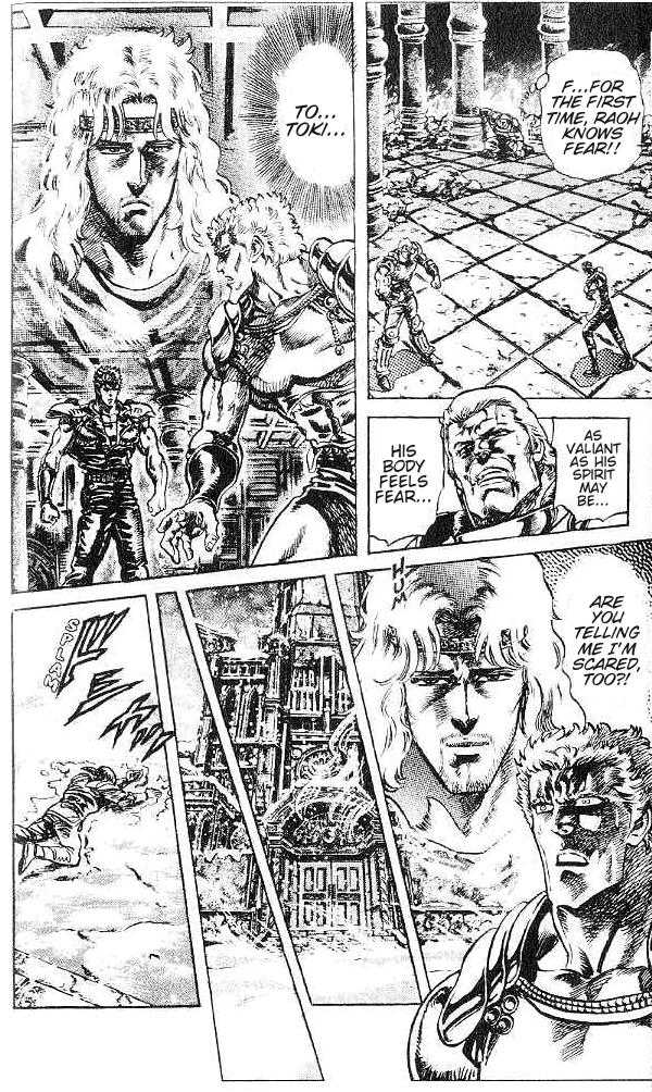 Fist of the North Star 125