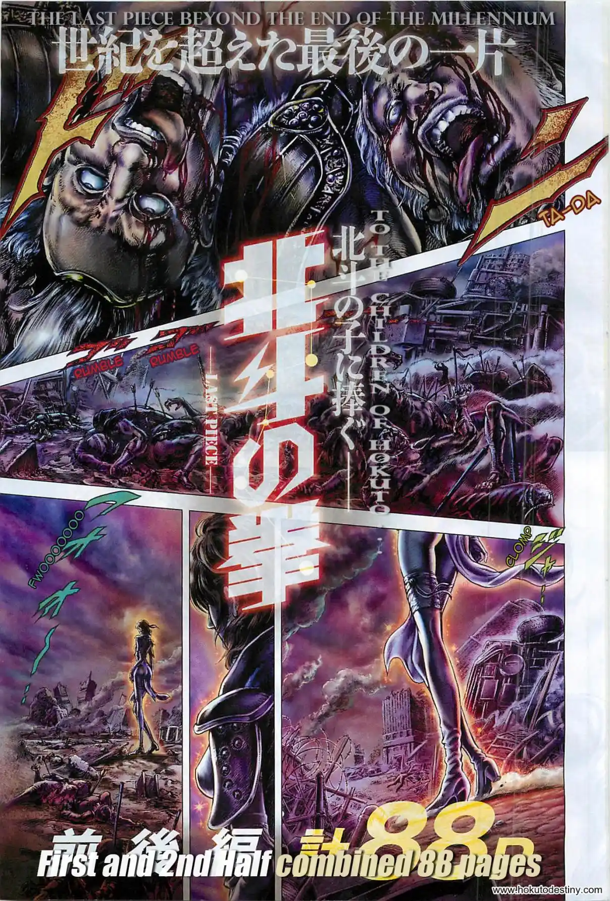 Fist of the North Star 136.5