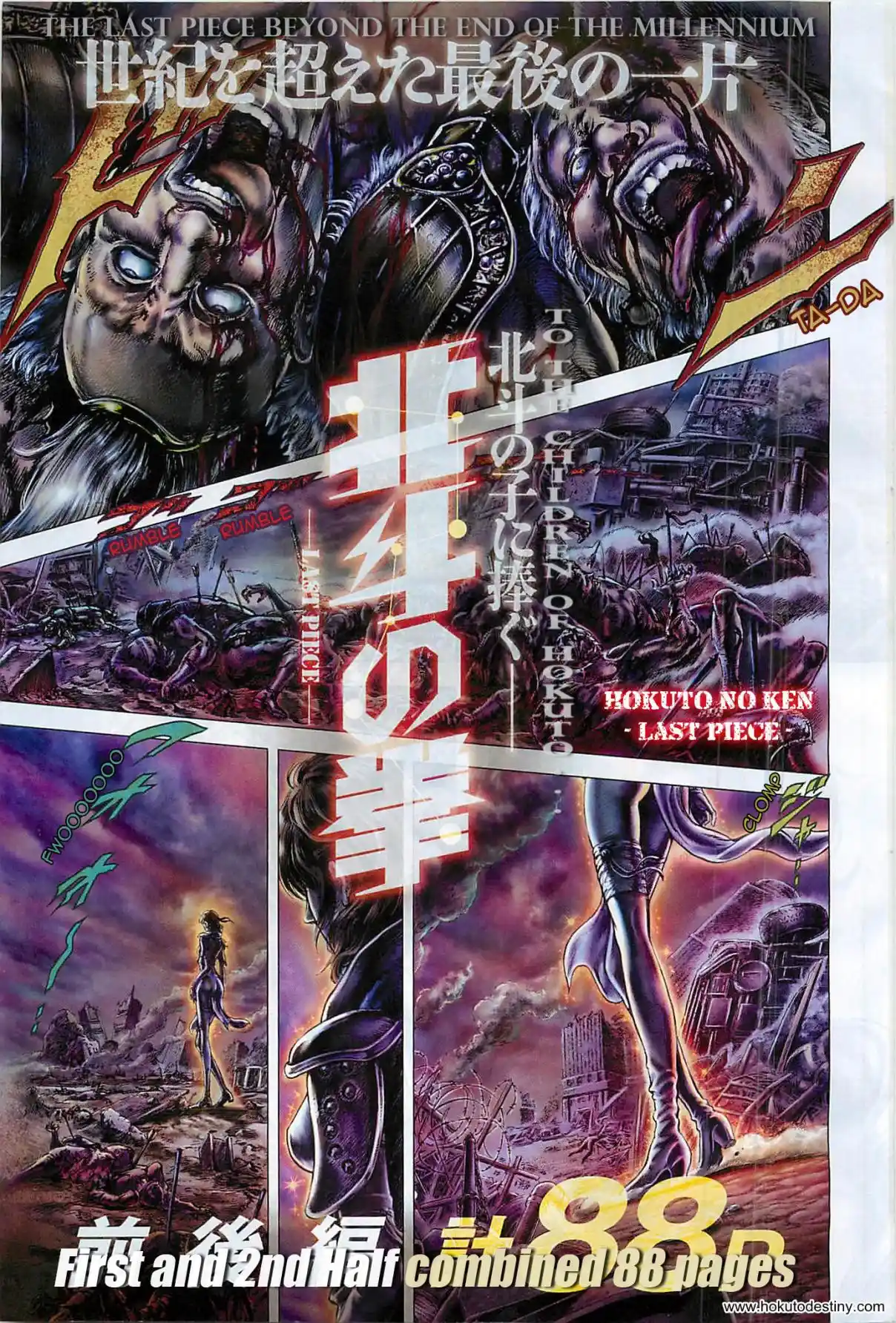 Fist of the North Star 136.5