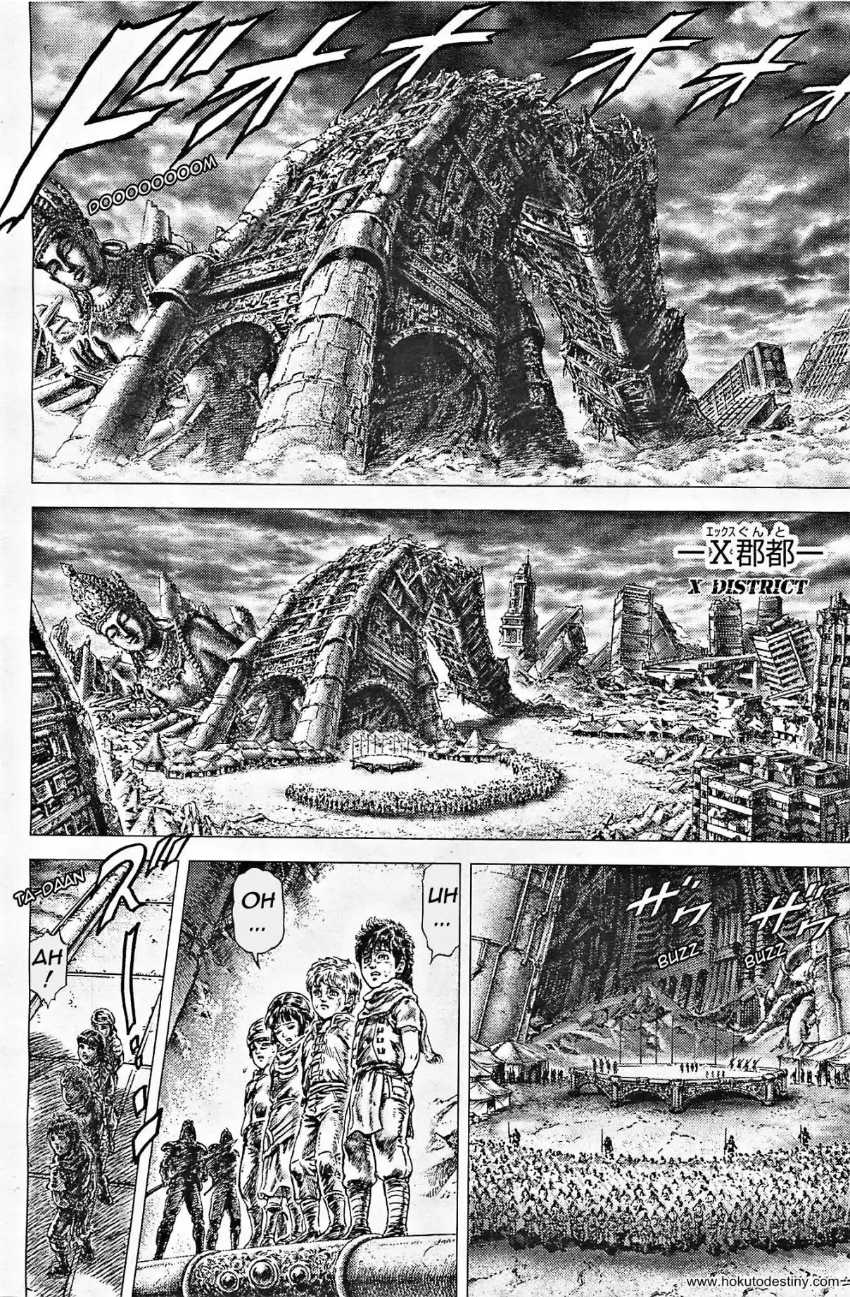 Fist of the North Star 136.5