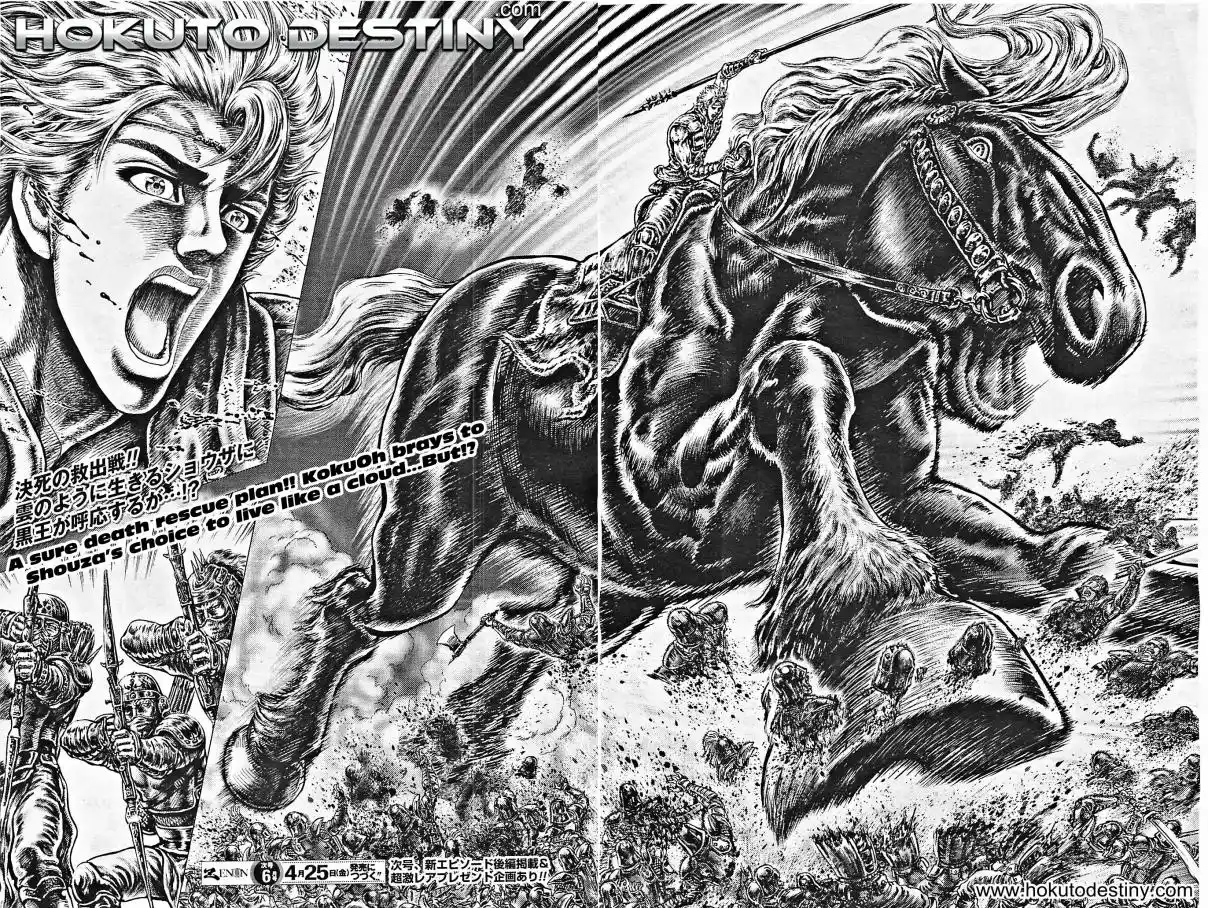 Fist of the North Star 136.5