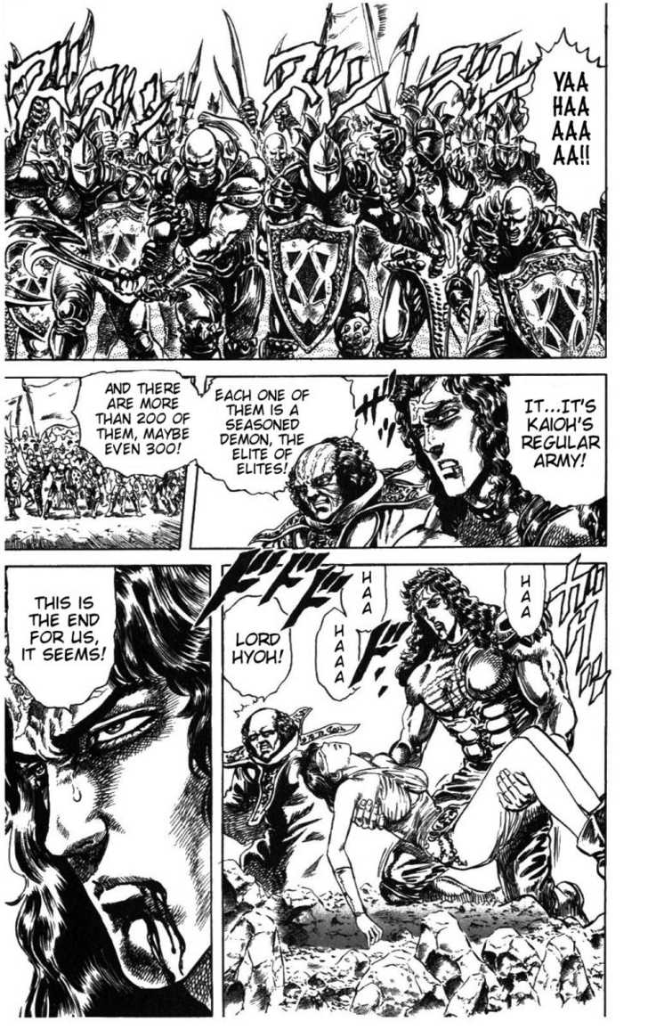 Fist of the North Star 208